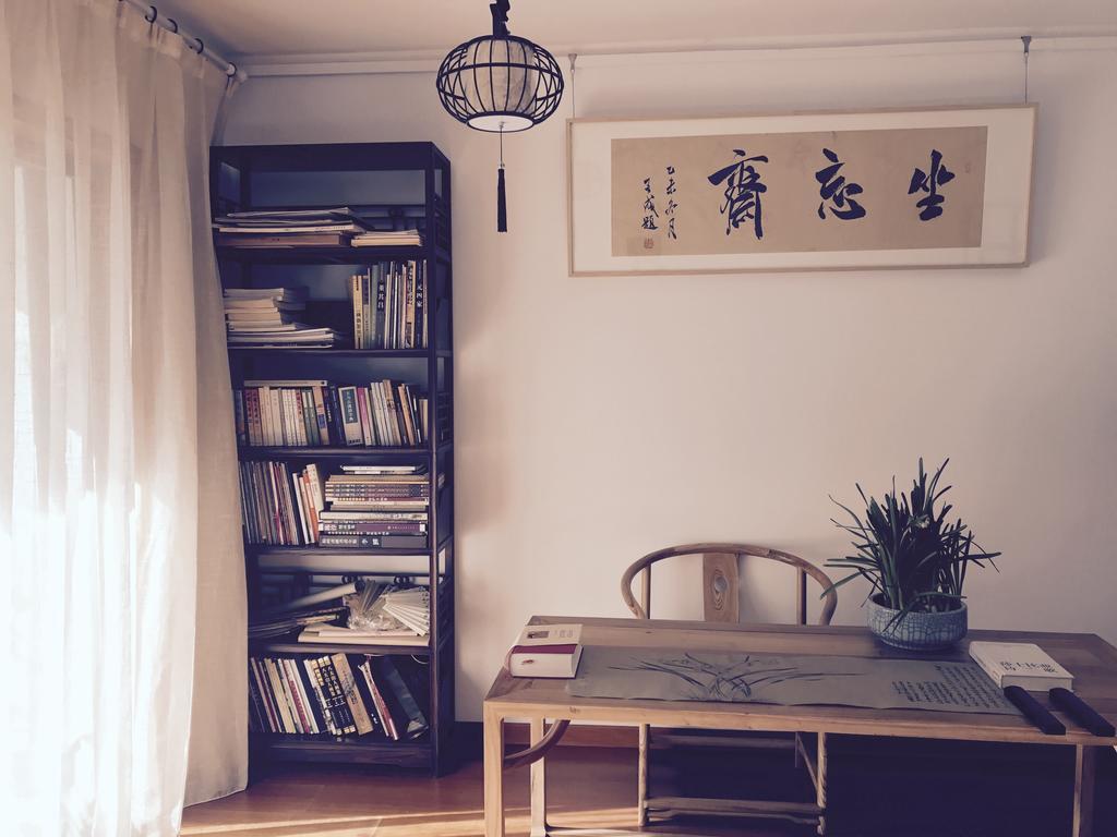 Zuo Wang Zhai Guesthouse Suzhou  Extérieur photo